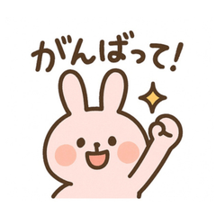 Relaxing Bunny & Panda