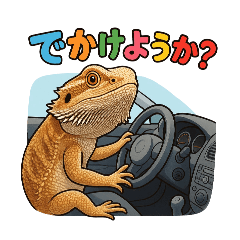 Leo.Nagoya_20251028145651