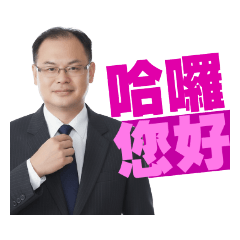 Huang Jer's daily conversation stickers