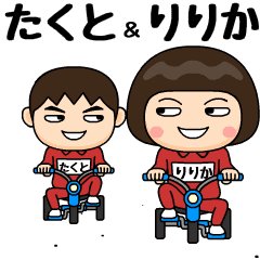 takuto and ririka training suit