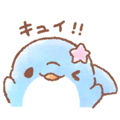 みいるか ゆるいるかスタンプ