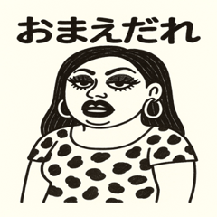 Quirky People Stickers: Odd but Lovable