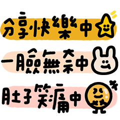 We are happy good friends