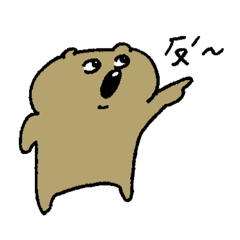 林北係熊18-染色了…歐都虧…