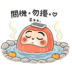 Onsen Daruma Spa Maru Weekend