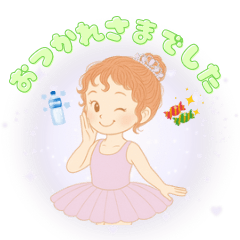 Petit Ballerina Days