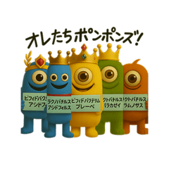 PONPON FRIENDS