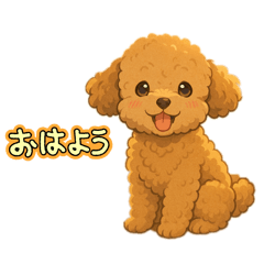 Animal Stamp Toy Poodle Edition