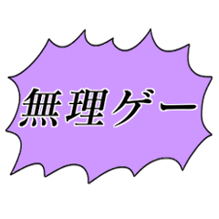 Mozi stamp for Otaku2