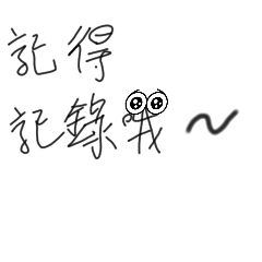 怎麼標題都被使用了