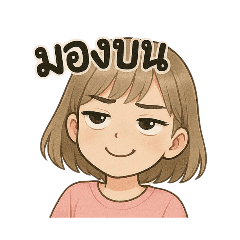 suppakorn_20251028210023