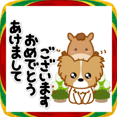 アスランのお正月スタンプ【2026】