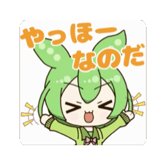 Animation Zundamon stickers