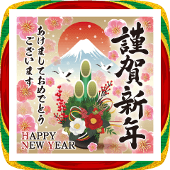 Can be used gorgeous Year's card BIG,