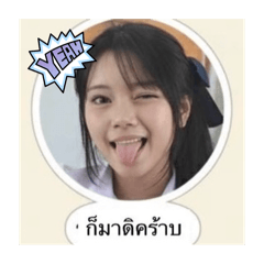 Supawida_20251029092630
