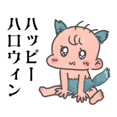 もうハロウィン直前だよ