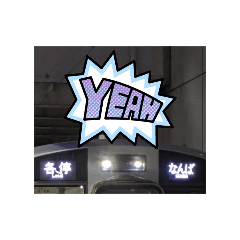 Destinations visible at Sakai-Higashi