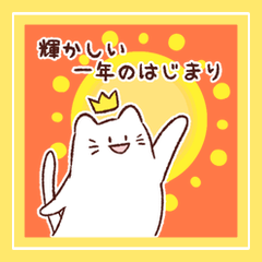 Yuru-NEKO New Year Sticker.