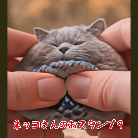 Easy-to-use cat sticker9.