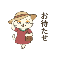 Daily Life of Madame Minette Vol2