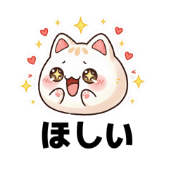 Paw-Manju Feelings: Vol. 2