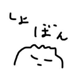 今日もファイト！！