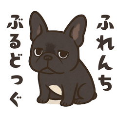 フレブルの飼い主が使いやすいやつ。