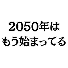 Men who are honing their skills