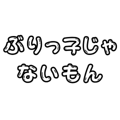 I'm not being a flirt!