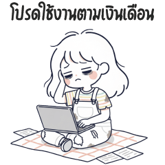 Mille Feuille : Minijai 02 [Big]