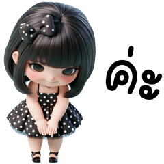 แอลลี่ เลิฟลี่ เกิร์ล