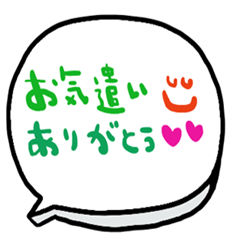 nenerin simple word sticker058fix