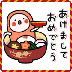 Animation New Year's Message. Japanese.