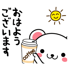 白くまの日常 気づかいの言葉 Line スタンプ Line Store 白くまの日常 気づかいの言葉 Line スタンプ Line Store