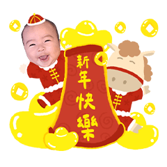 大福寶妹來拜年