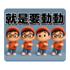 Oy Xiao Xiao_20251028172940