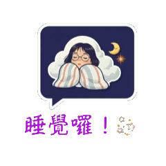 Emily的問候貼圖a