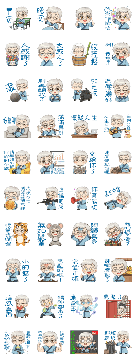 貼圖內容預覽