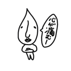 Hey rice-man