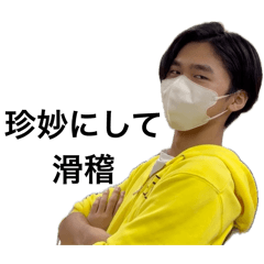 daiki_20251029145317