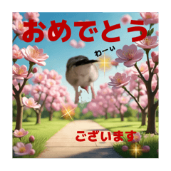 wasuke_20251029150716