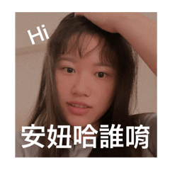 歐吖ㄖ用語
