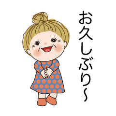 日常よく使う言葉 02