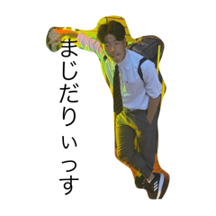 Yukainanakamagatakusan