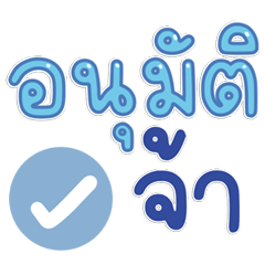 Everyday Work Talk Stickers