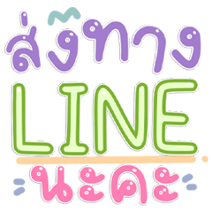 Pastel Coworker Stickers Daily