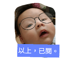 Sweet baby An