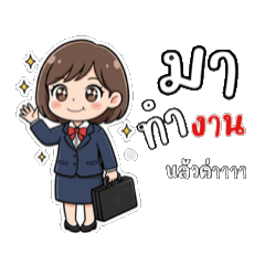 Angry girl_20251029224147