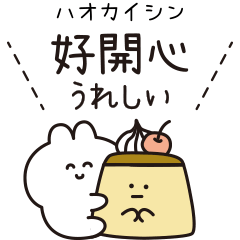 Taiwan and Japanese cute stickers