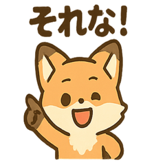 Fluffy Fox 40 Daily Stickers